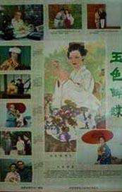 久久的色偷偷